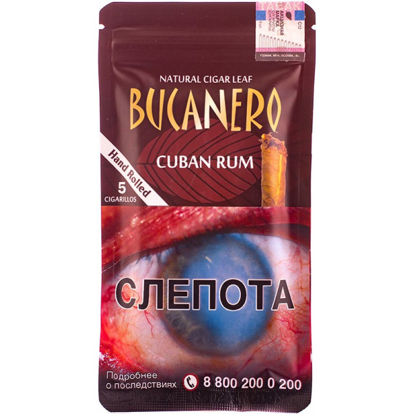 Сигариллы: Буканеро Cuban Rum 5x10
