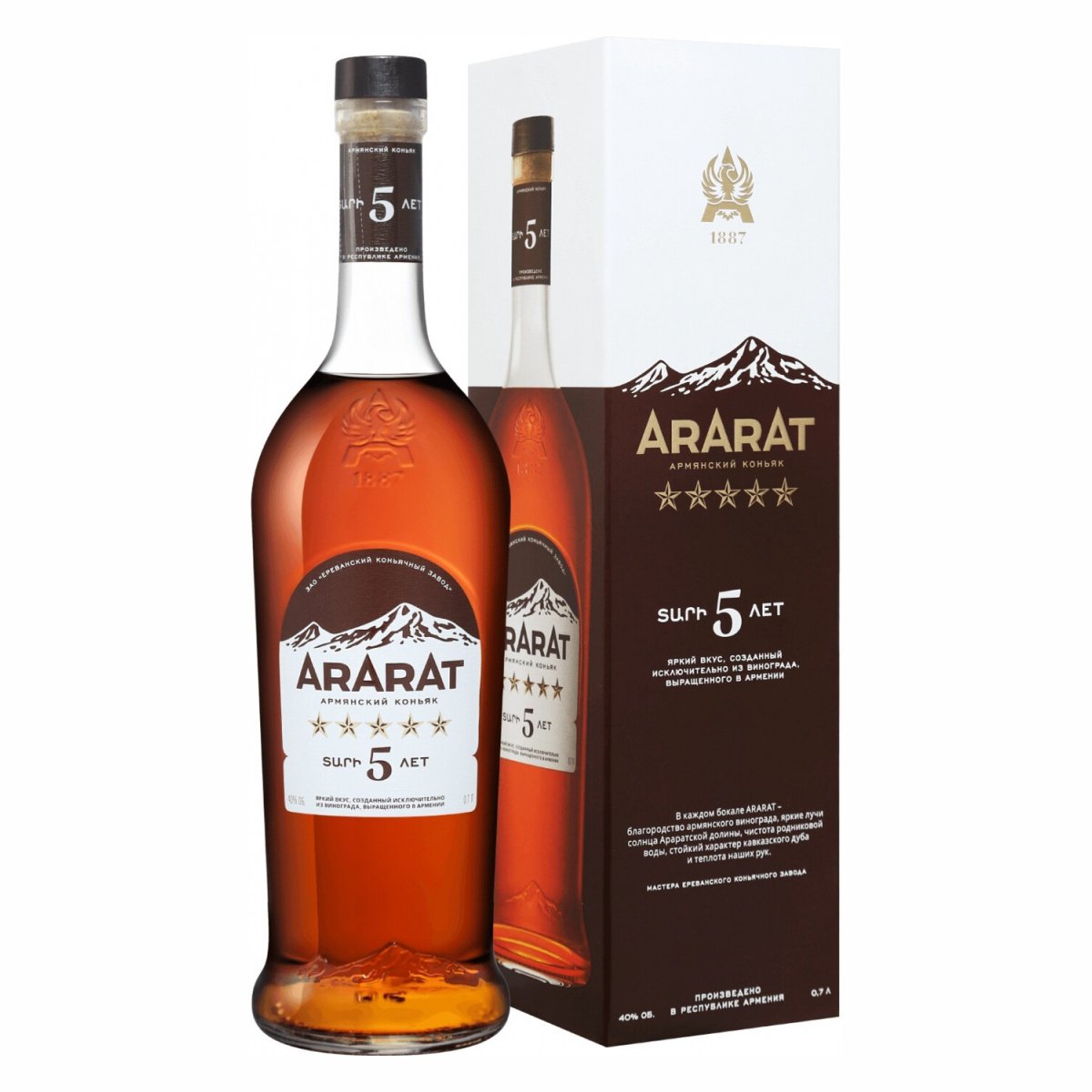 Коньяк "Арарат *****" пятилетний 0,7л п/у 40% 