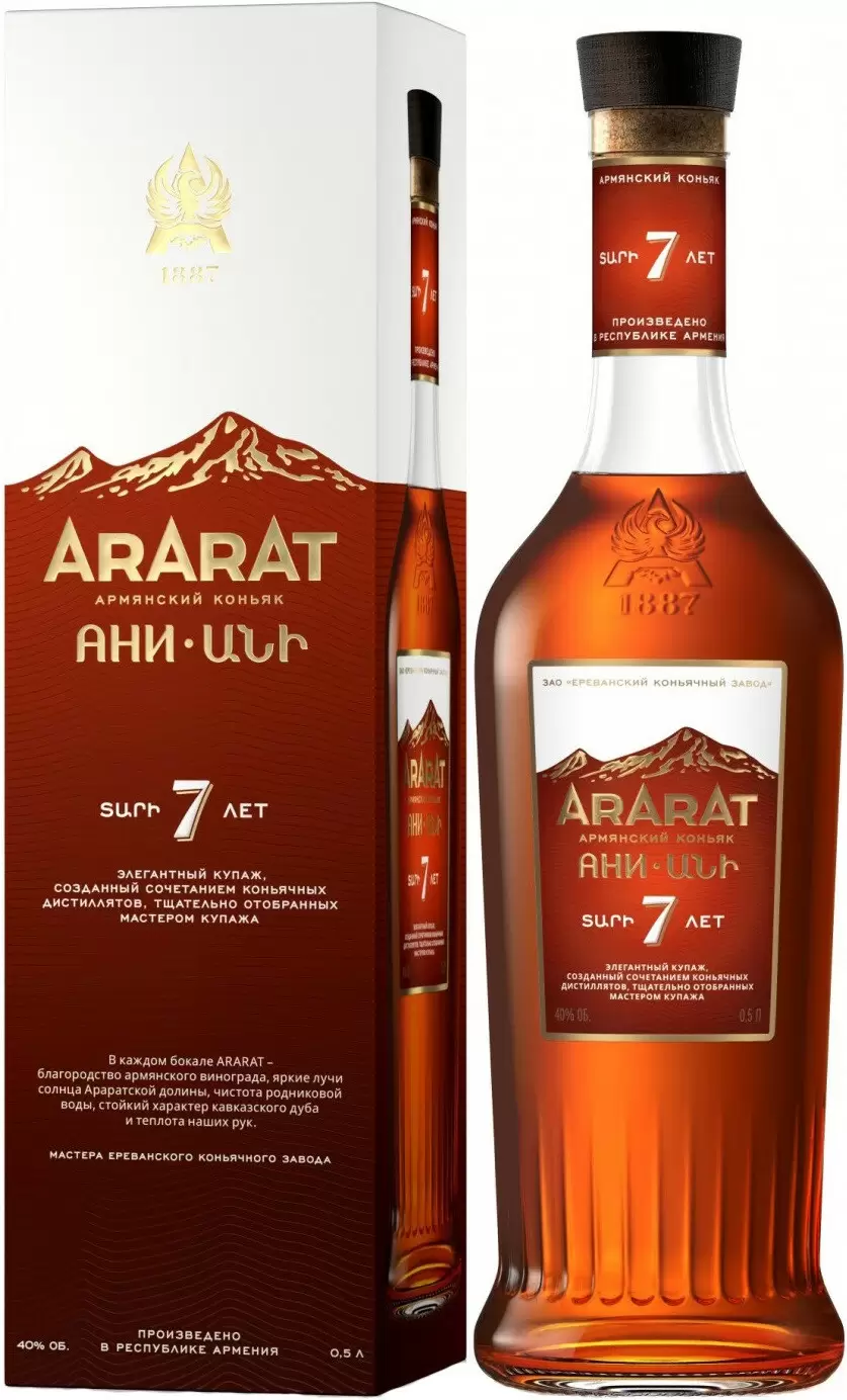 Коньяк "Ани" армянский ТЗ "Арарат" 0,5л п/у 40% 