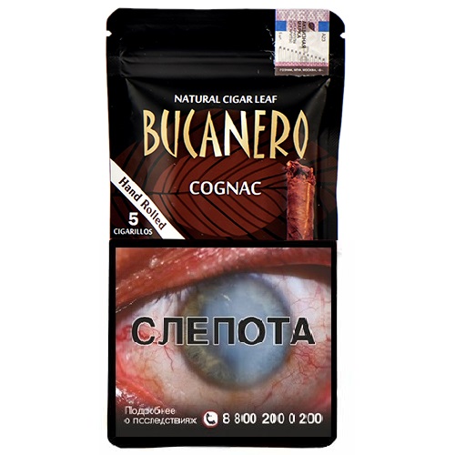 Сигариллы: Буканеро Cognac 5x10