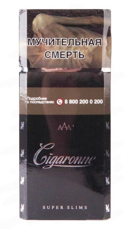 Сигареты: Сигароне Супер Слимс Блэк (320р)