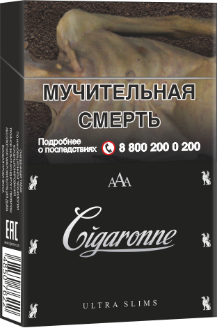 Сигареты: Сигароне Ультра Слимс Блэк нано (320р)