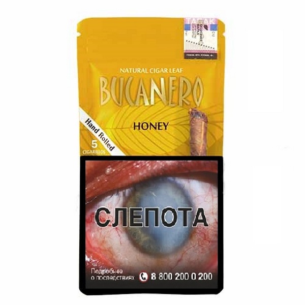 Сигариллы: Буканеро Honey 5x10