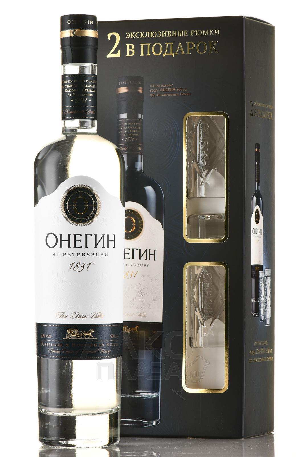Водка "ОНЕГИН" 0,7л 40% п/у +2 рюмками